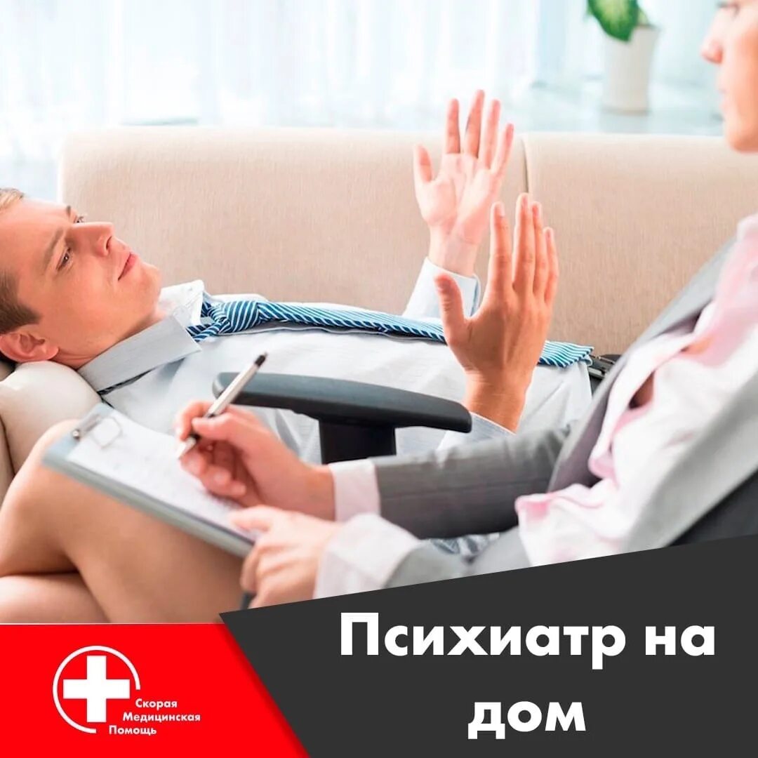 Консультация психолога для подростка. Инженерный психолог. Учиться на психотерапевта. Консультация психолога. Учиться на психотерапевта.