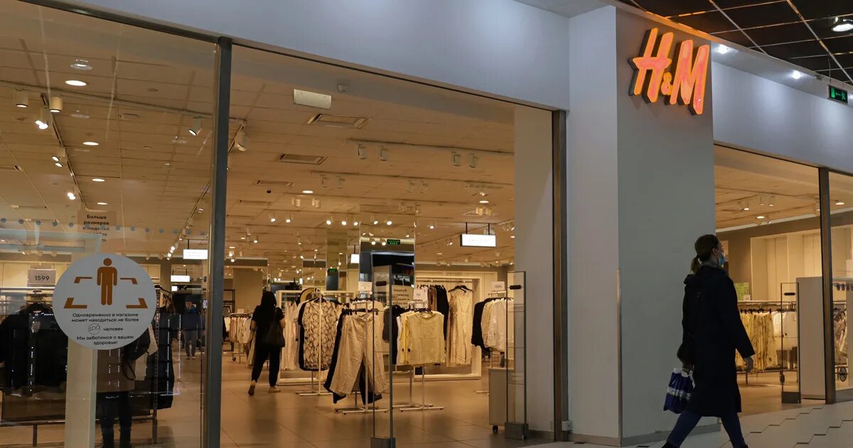 энд екб. склад эйч энд эм в томилино. энд екб. H m фото магазина. н энд м интернет магазин.