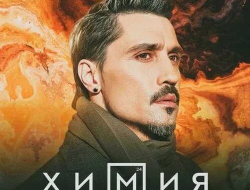 Молния mp3. Молния mp3. Молния mp3. Девочка-ночь ганвест remix. Молния mp3.