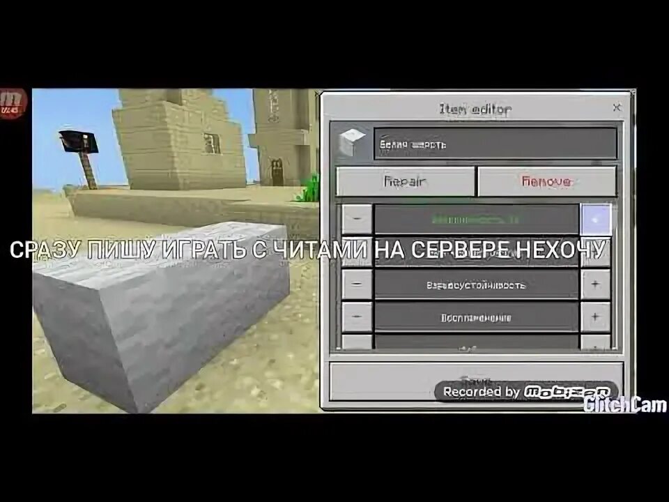 Тулбокс 1. Тулбокс для майнкрафт. Где хранятся файлы toolbox. 1. Toolbox 1.