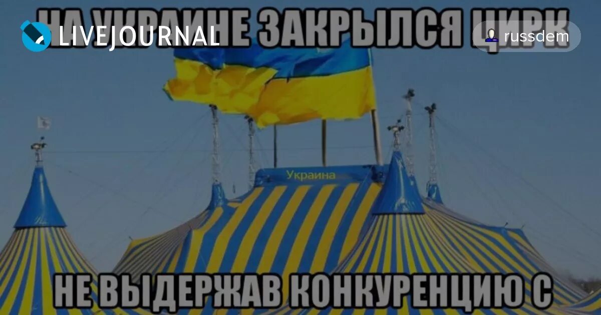 Украина – это Россия. Россия Украина 2011. Украина и Россия братья 2018. Украина Россия 24.