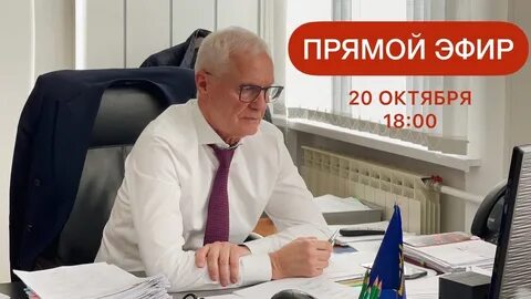 Прямой эфир тольятти