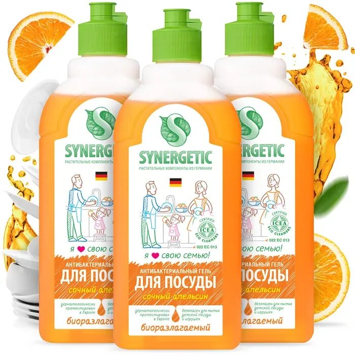 Какие продукты есть в линейке synergetic. Средство для мытья посуды synergetic апельсин, 0,5 л. синергетик апельсин 5л для посуды. synergetic средство биоразлагаемое для мытья посуды апельсин 0,5л. synergetic антибактериальный гель для мытья посуды.