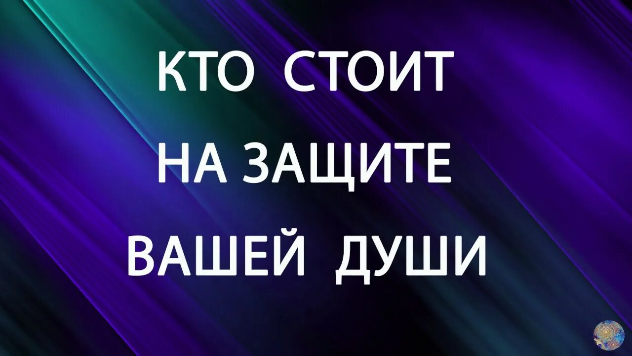 Каналы исцеления. Канал исцеление.