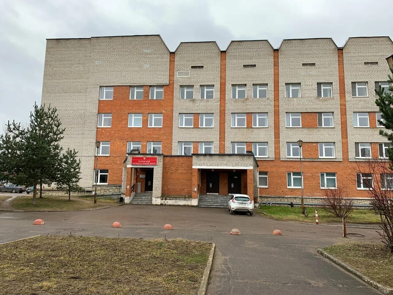 мордовская республиканская клиническая больница. перинатальный центр город владивосток. областной перинатальный центр челябинск тимирязева. можайская 1 б владивосток перинатальный центр. г пермь перинатальный центр на маршала жукова.