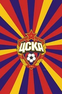 Круглый цска