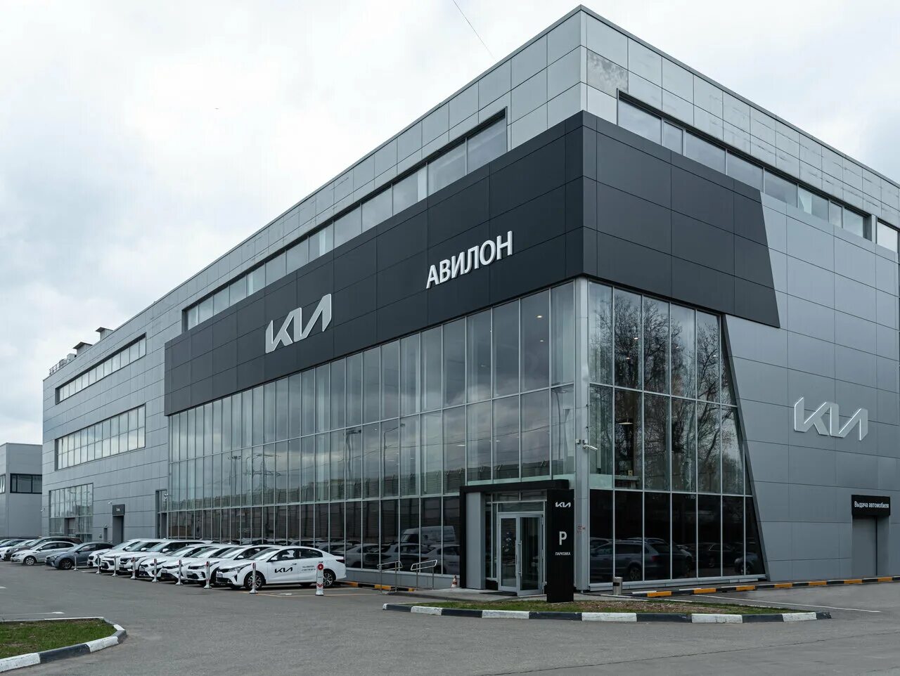 авилон мытищи. петровский автоцентр рено в мытищах. петровский автоцентр лого. салон петровский рено в мытищах. автосалон петровский рено мытищи.