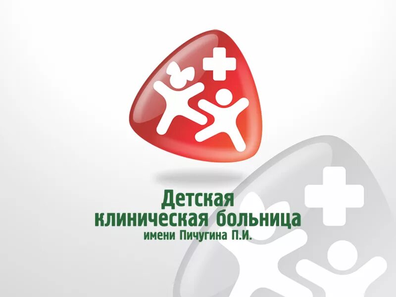 Гбуз пк дкб им пичугина п и. Больница пичугина. детская клиническая больница имени пичугина пермь. пичугина больница пермь детская. детская клиническая больница имени пичугина поликлиника пермь.