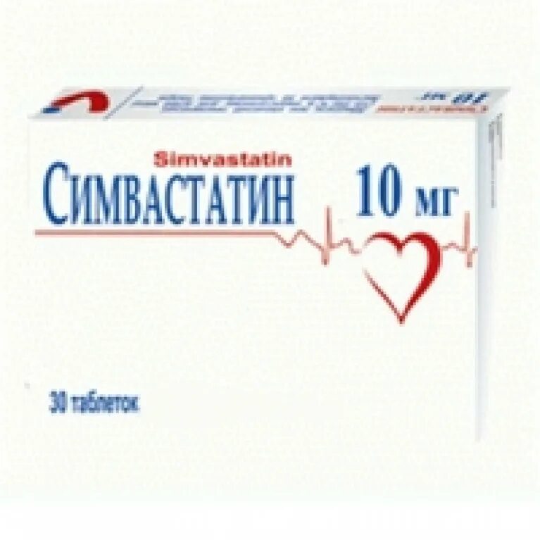 симвастатин зентива таблетки. симвастатин аналоги. симвастатин. симвастатин фото. симвастатин 20 мг инструкция отзывы.