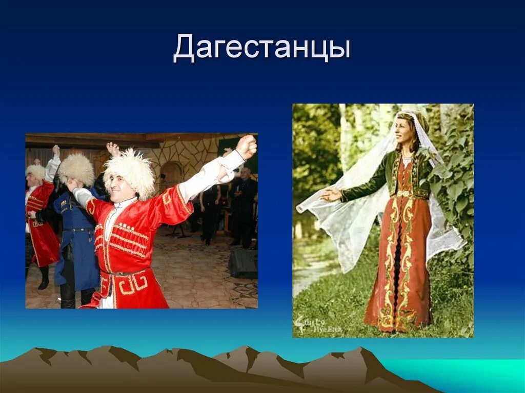Какой праздник характерен для дагестанцев