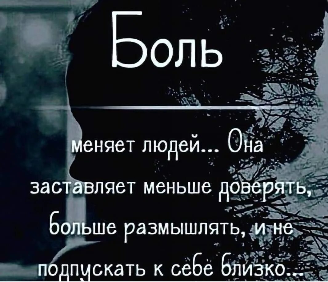Большие не верю больше не плачу. Большие не верю больше не плачу. Я тебе верю картинки. Я больше не верю в любовь. Большие не верю больше не плачу.