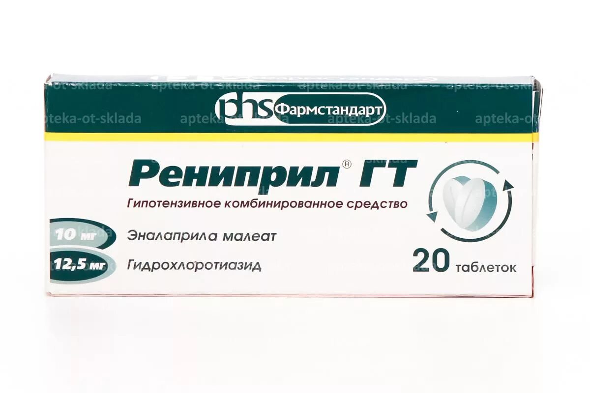 Рениприл от чего. Рениприл гт 20 +12.5. рениприл гт таб. 10мг+12,5мг №20. эналаприл фпо 10 мг. от давления рениприл.