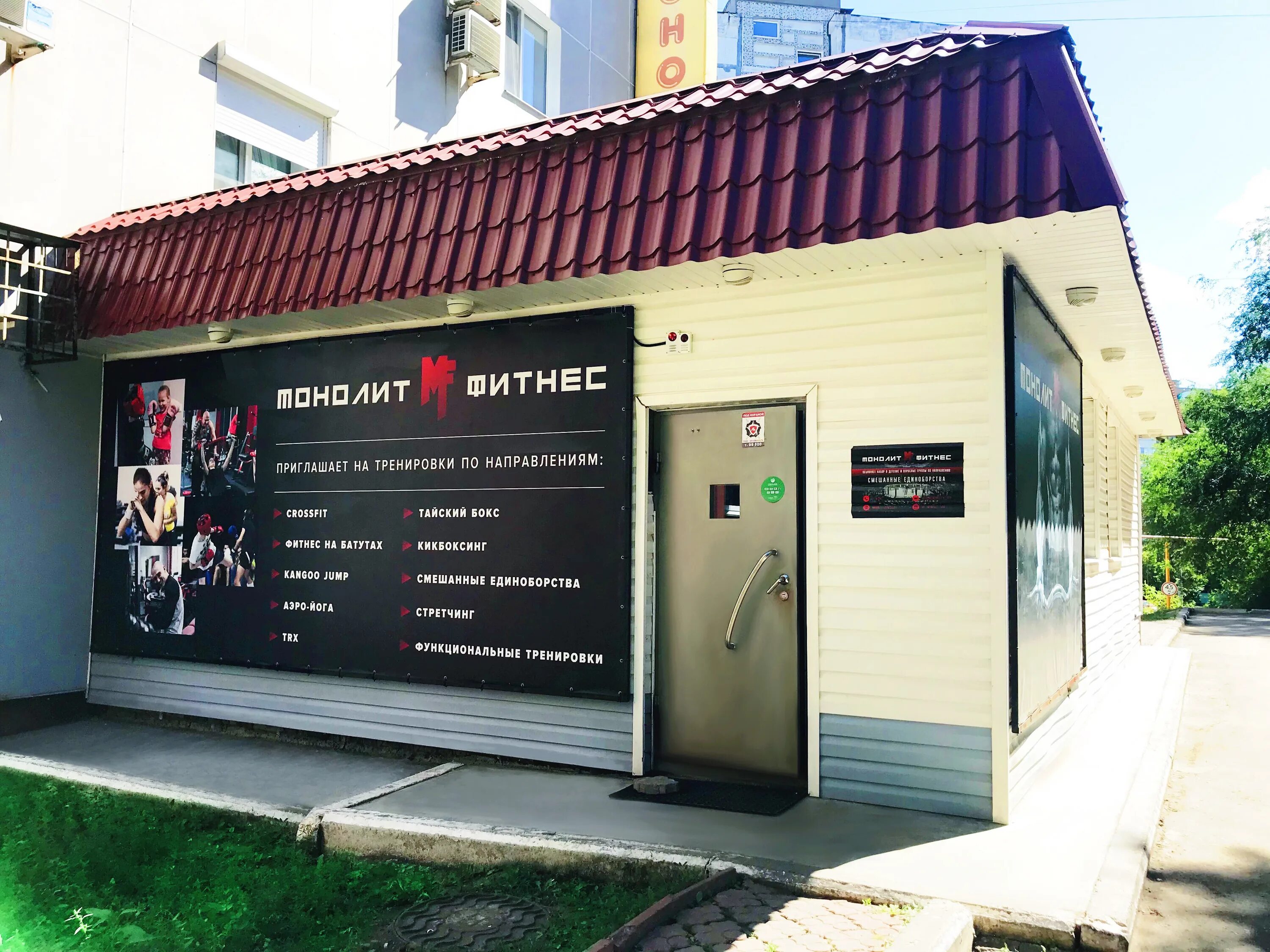 кирова 177 самара. ул. мичурина 21в самара налоговая. , 139. мичурина 21 бц монолит.