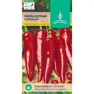 Перец острый калорийность