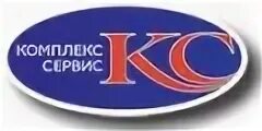 Комплекс сервис