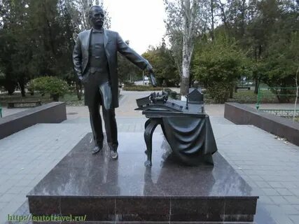 Байков ростов на дону