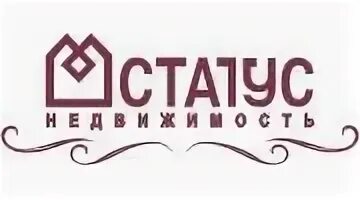 Агенство недвижимости статус. Агентство недвижимости статус. Ооо «статус групп». Ан казань. Статусы недвижимости картинка.