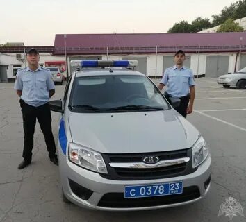 Охрана краснодарского края
