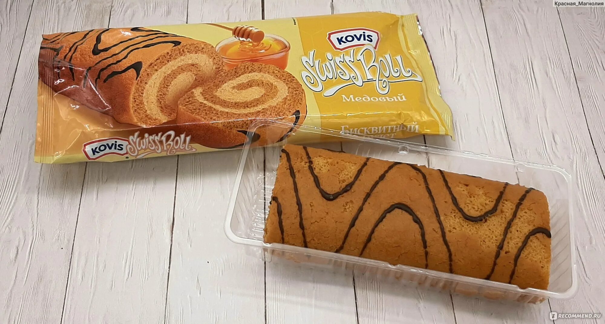 Дилер бакшот рулет. Бисквитный рулет Kovis медовый Swiss Roll. Ковис рулет бисквитный медовый. Рулет Ковис 175 гр. Ковис рулет бисквитный клубника.