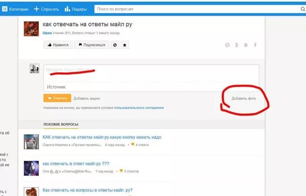 Вопросы для вопрос ответ. Что ответить на вопрос можно познакомиться. Универсальный ответ на любой вопрос. Отвечать вопросом на вопрос. Смешные вопросы и ответы.