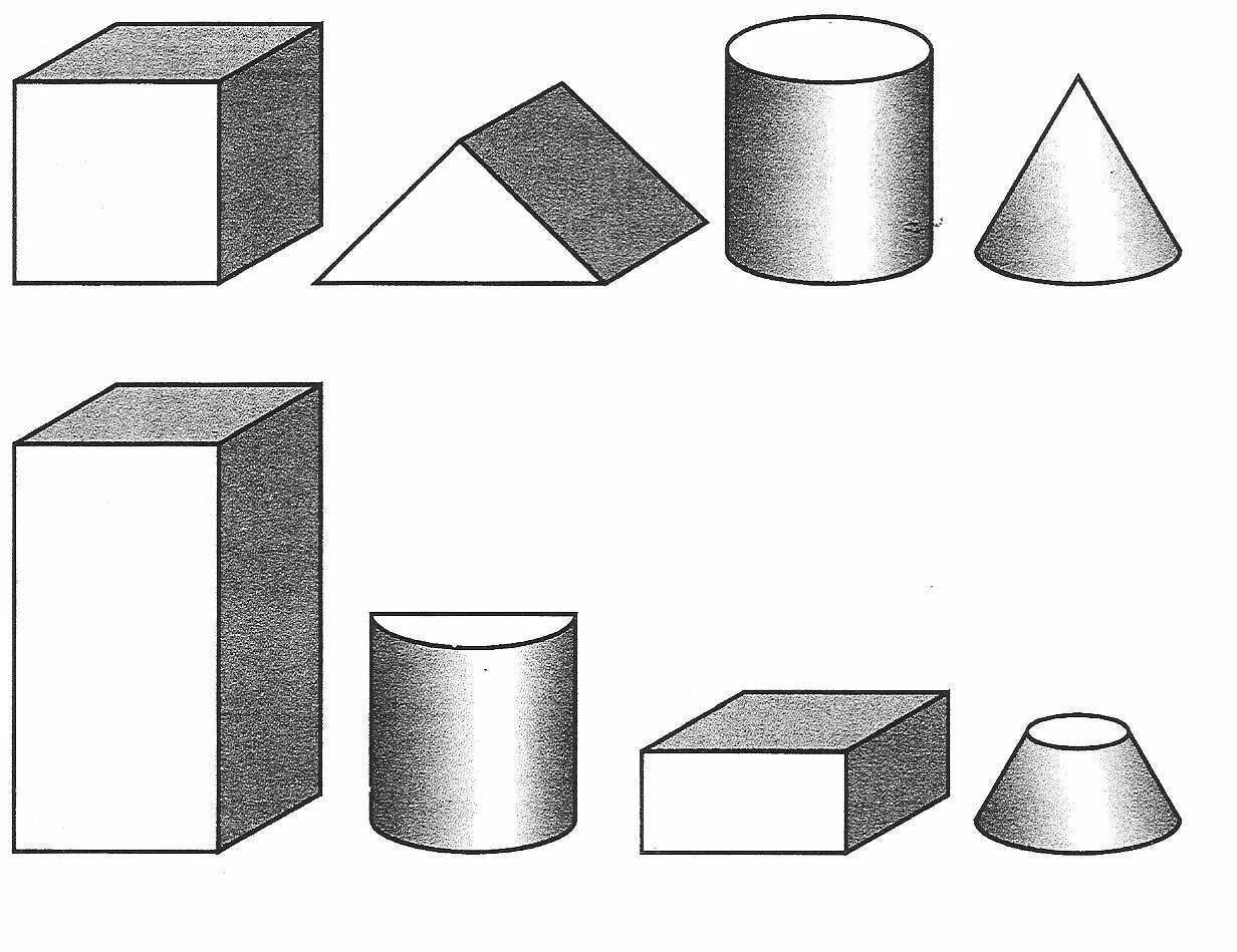 Формы куб шар цилиндр. Рисование геометрических тел (Призма, пирамида, куб).. Кирпичик, брусок, пластина, Призма, цилиндр. Призма конус цилиндр. Пространственные геометрические тела.