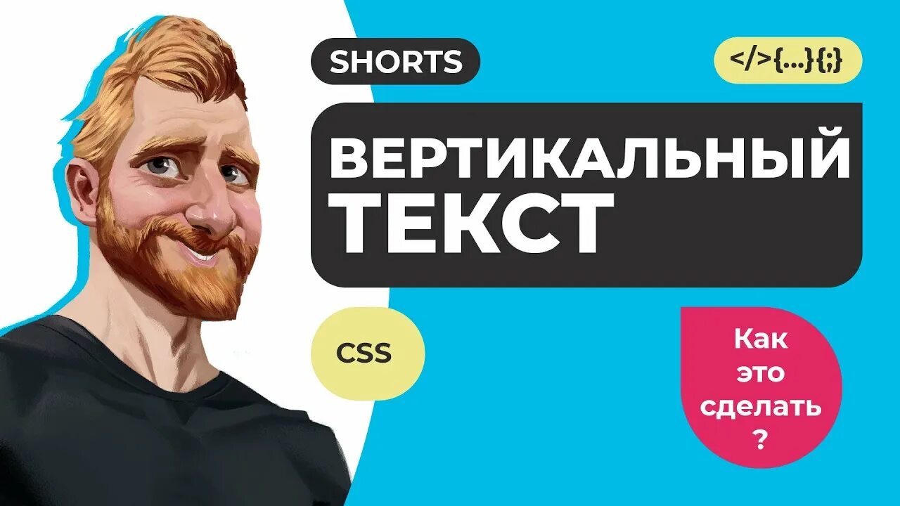 Css pointer events. Отключен javascript объявление. Css pointer events. Pointer css. Pointer-events html.