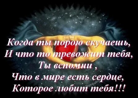 Скучать по звонкам будешь