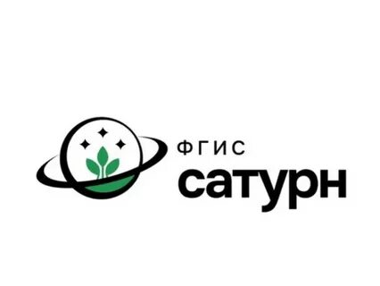 Фгис сатурн удобрения