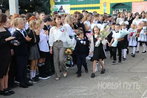 1 сентября посвящен