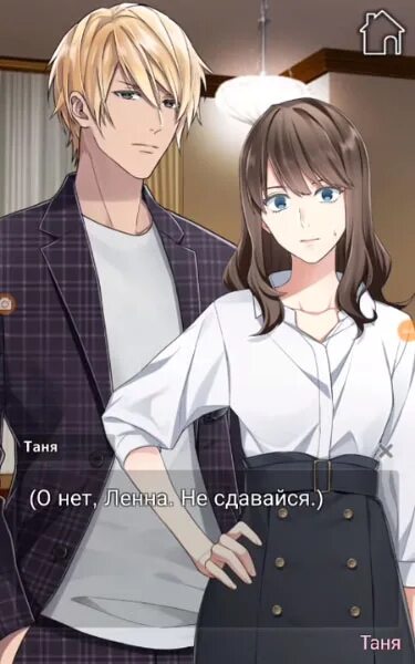 My romance hotel мод. My spy romance клайд. Passionate romance sims 4. My hotel romance v. Джениус инк.