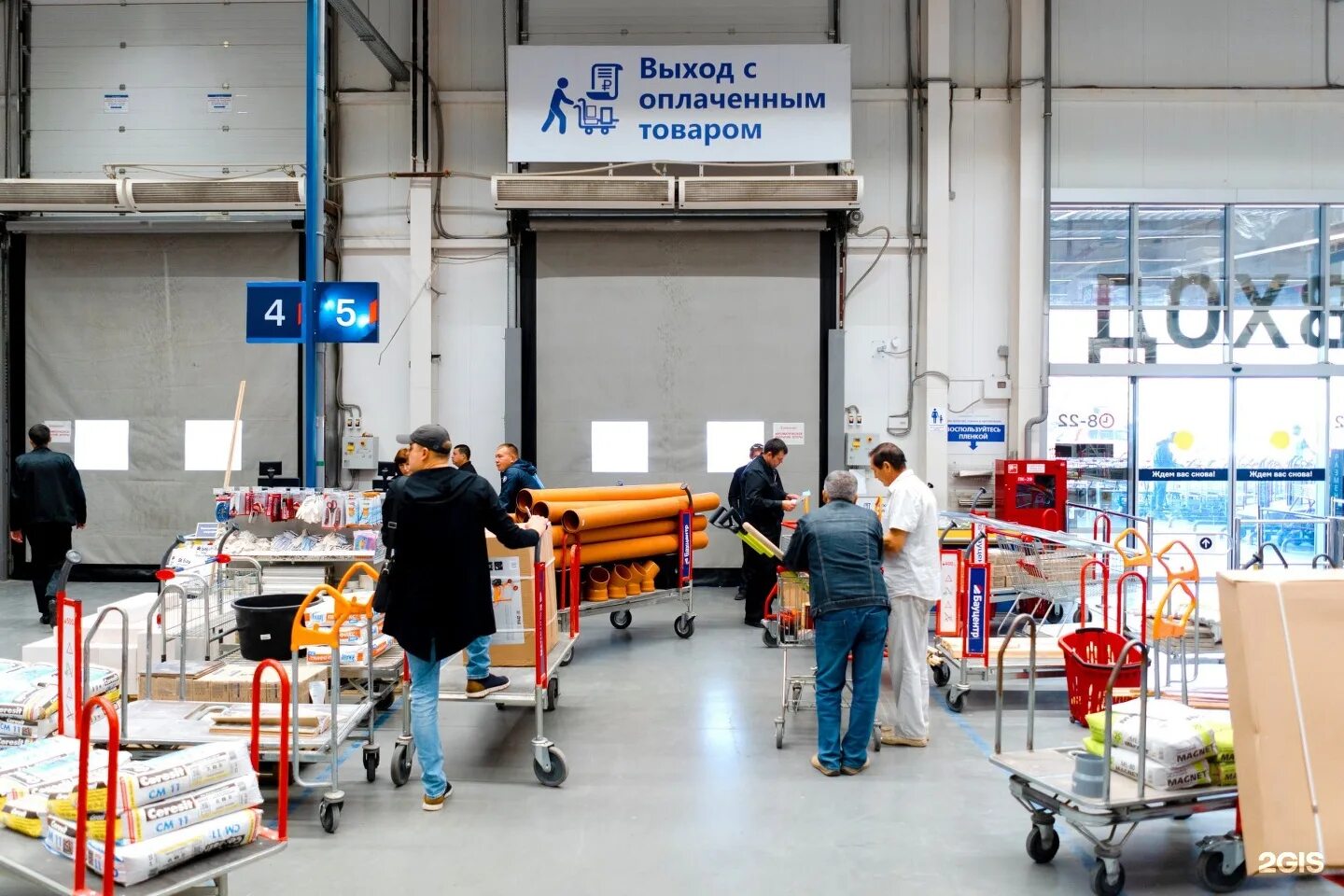 бауцентр омск. бауцентр краснодар ростовское шоссе режим работы. режим работы бауцентр на ростовском шоссе. бауцентр краснодар селезнева. режим работы бауцентр на ростовском шоссе.