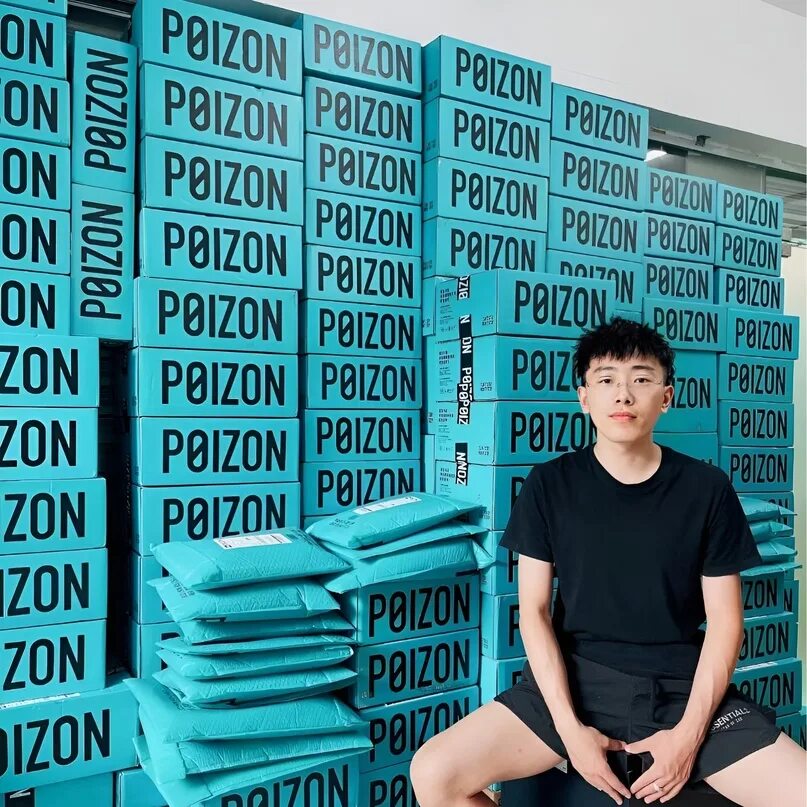 Poizon Box. Poison коробки. Poizon сайт китайский. Бирка Пойзона.