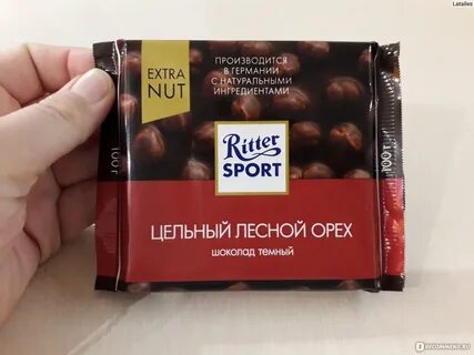 Цельный шоколад