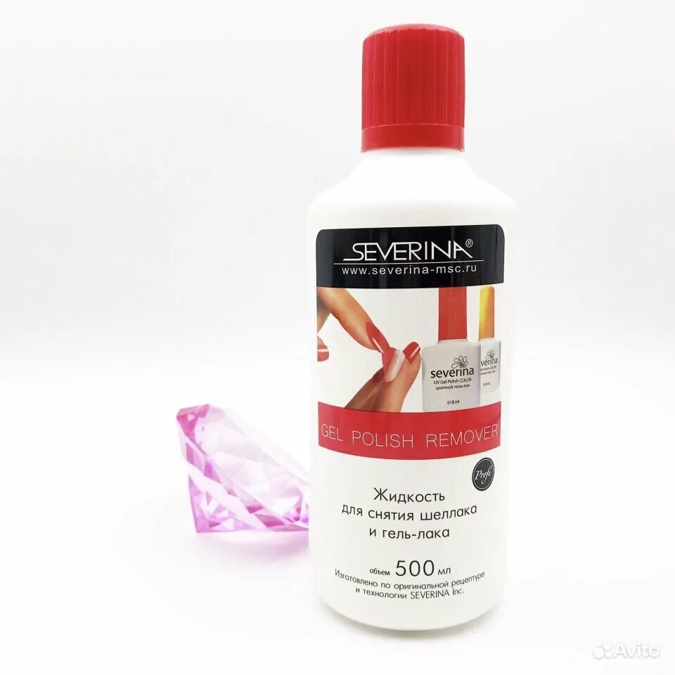Гель офф для снятия гель-лака. Valori жидкость для снятия гель. Гель лаки жидкости. Severina жидкость 1л для снятия всех видов гель-лака. Гель для снятия всех видов гель-лака северина 125мл.