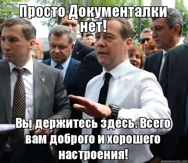 Неделю держится