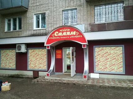 Часы лениногорск