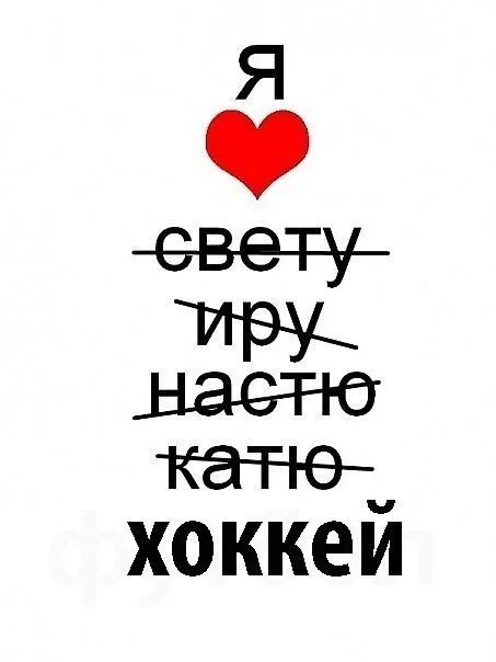 Жена с того света. Света ира. Света ира. Света ира. Света.