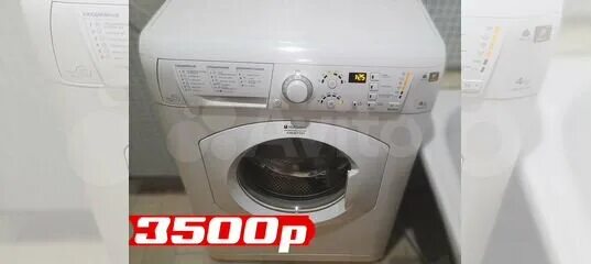 Стиральная машина Hotpoint-Ariston ARXSF 105. Hotpoint-Ariston ARUSF 126. Hotpoint-Ariston ARUSF 105 манжета. Стиральная машина Hotpoint-Ariston WMG 9018 двенадцать. Стиральная машина hotpoint ariston 105