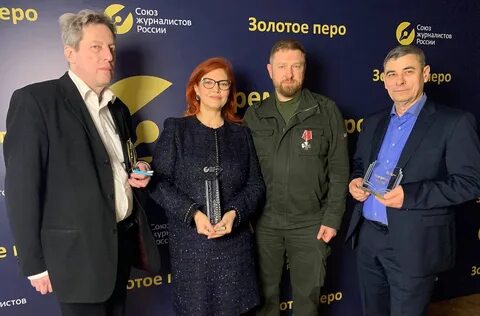 Премия золотое перо 2024