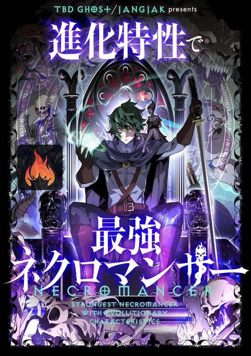 Heroes of might and magic 6 некрополис. Архиличи герои меча и магии 5. Некромант карикатура. Эволюционная теория дарвина. Некромантер.