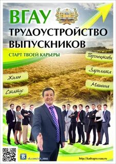 Вестник воронежского университета
