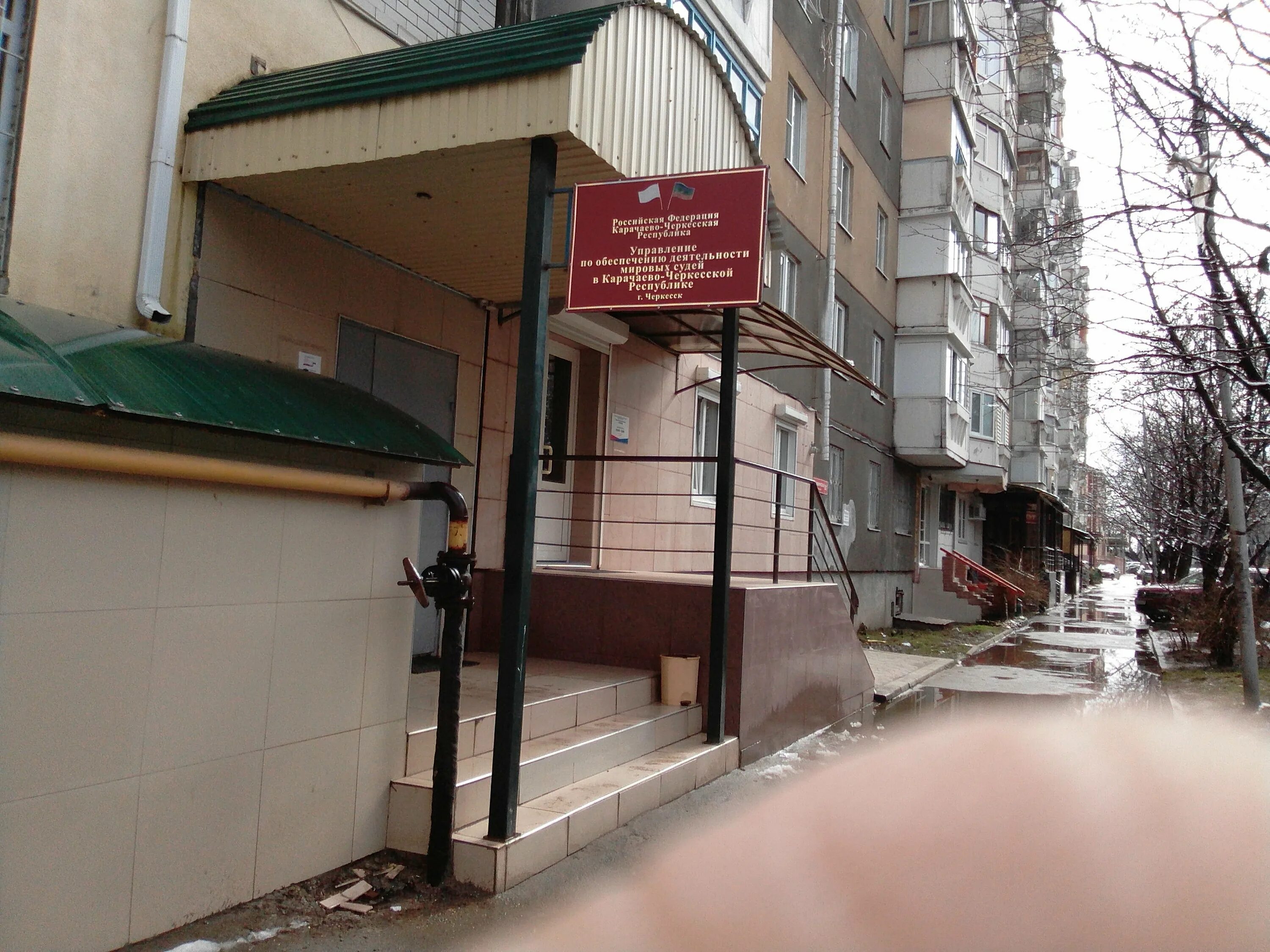 управление по обеспечению деятельности мировых судей адрес