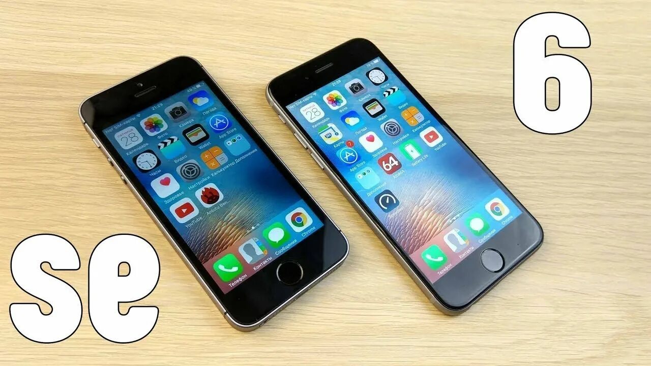 Iphone 6 vs se. Айфон се против айфон 6. Айфон ЭС Е 1 поколения. Iphone se 2016 vs iphone 6. Сравнение se 6