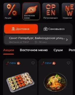 Токио сити карта лояльности как получить
