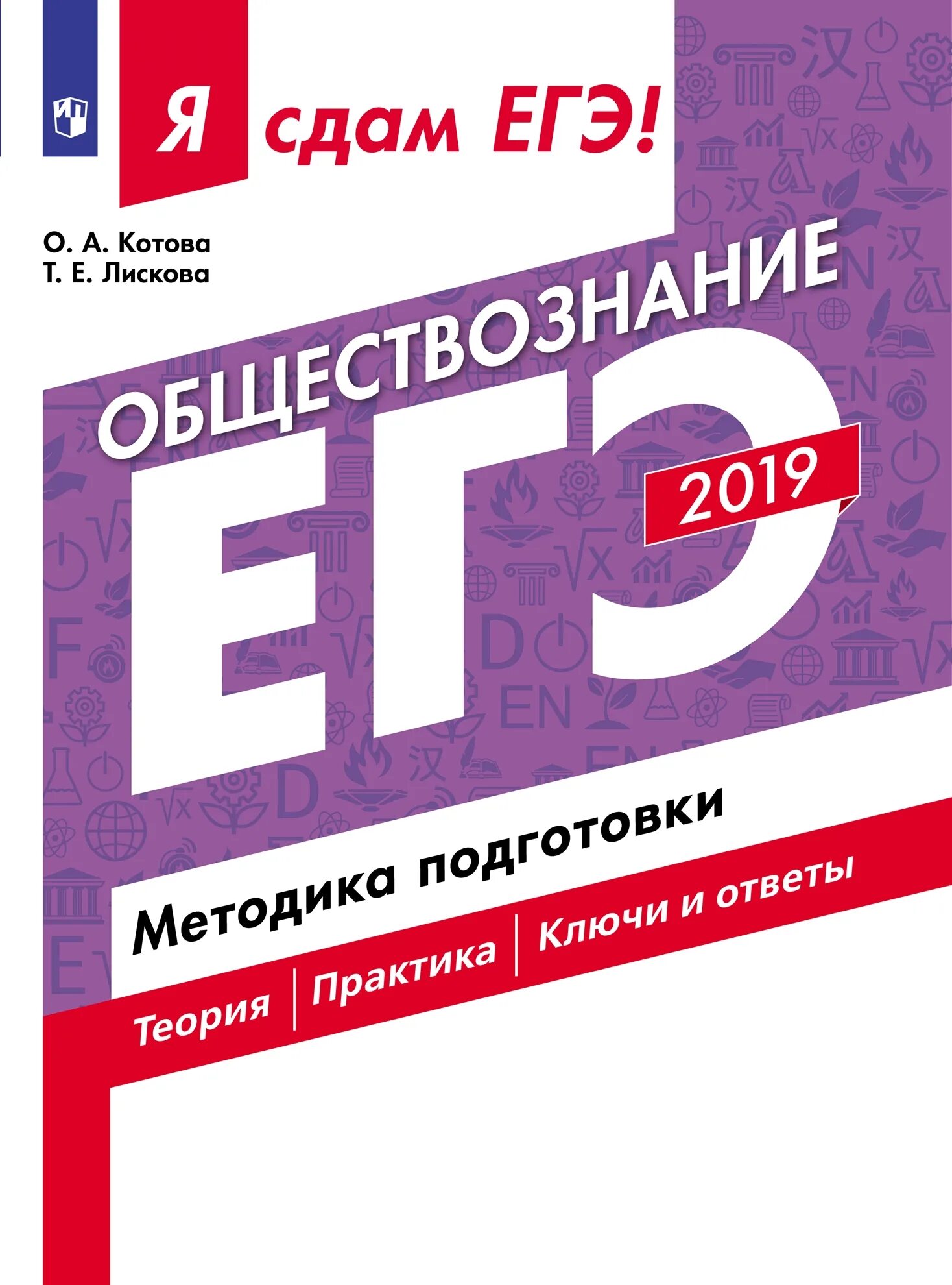 Сызнова егэ. Егэ для родителей в школе. Можно ли сдать егэ в 25 лет. Школа егэ. Школьники на егэ.
