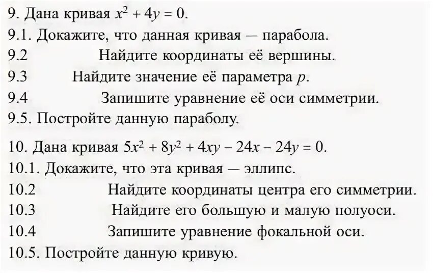 X y 0 докажите что. X y 0 докажите что