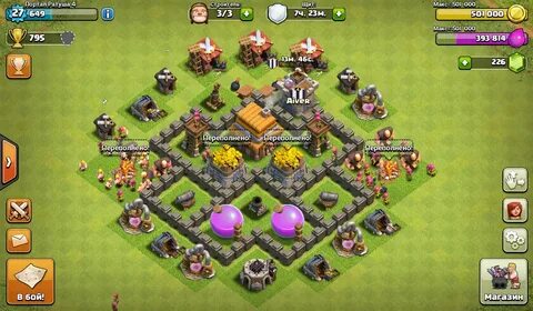 Уровни ратуши в clash of clans