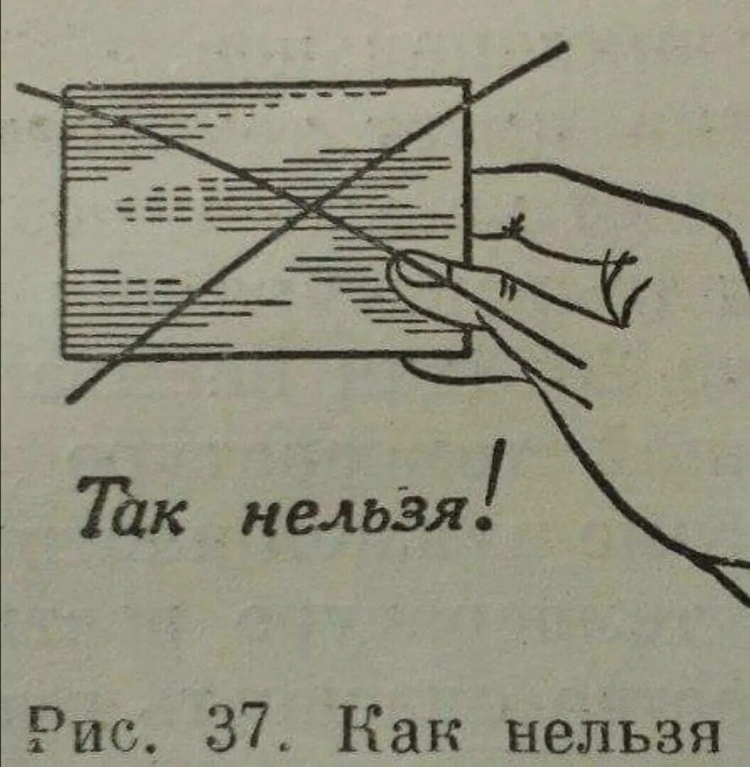 Которые как нельзя лучше. Можно нельзя надо картинки. Можно или нельзя картинки. Нельзя говорить нельзя. Которые как нельзя лучше.