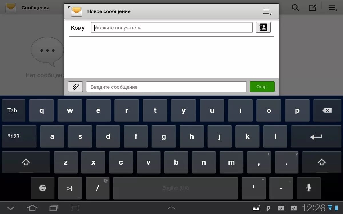 Раскладка клавиатуры на планшете самсунг. Планшет с клавиатурой. Клавиатура самсунг андроид. Раскладка клавиатуры на планшете
