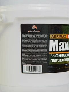 Акримекс